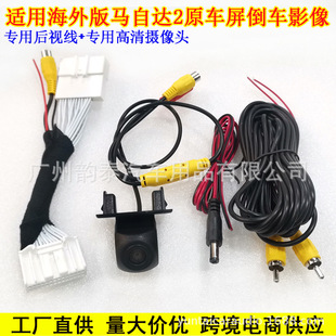 �m��CX-5 �R���_2��܇Ӱ�����z���^�R2ԭ܇����ҕ�D�Q���D�Ӿ�