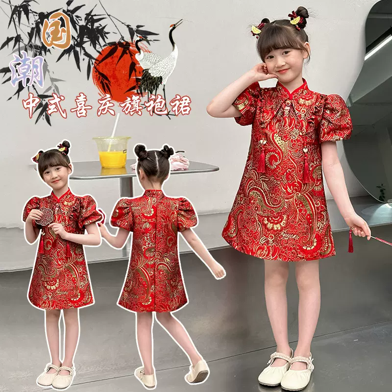 女童夏装旗袍2024新款中大童洋气国风中式古风唐装儿童改良连衣裙