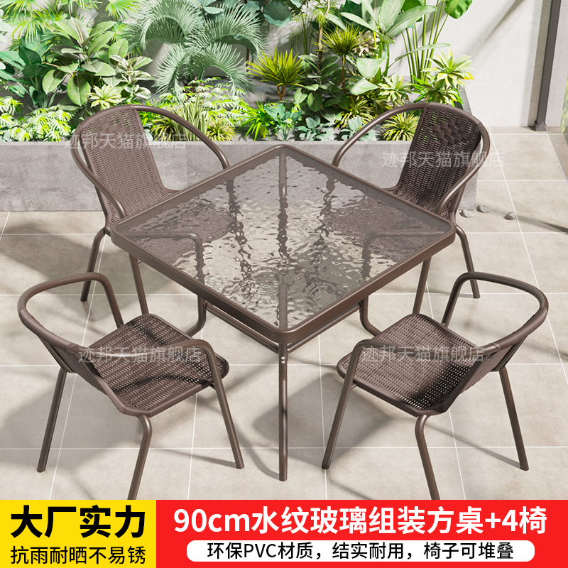 αααααδ90cm 물무늬 강화유리 사각 테이블 + 의자 4개(기본적으로 구멍 없음) αααααδ