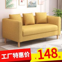 布艺沙发租房小户型简约公寓服装卧室单双人客厅沙发跨境源头厂家