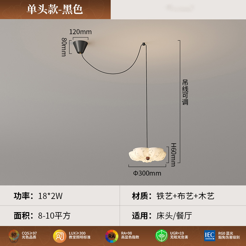 Araña de restaurante de tela de estilo chino, estética de la dinastía Song, nueva mesa de comedor de diseño chino, lámpara de flores, lámpara francesa retro