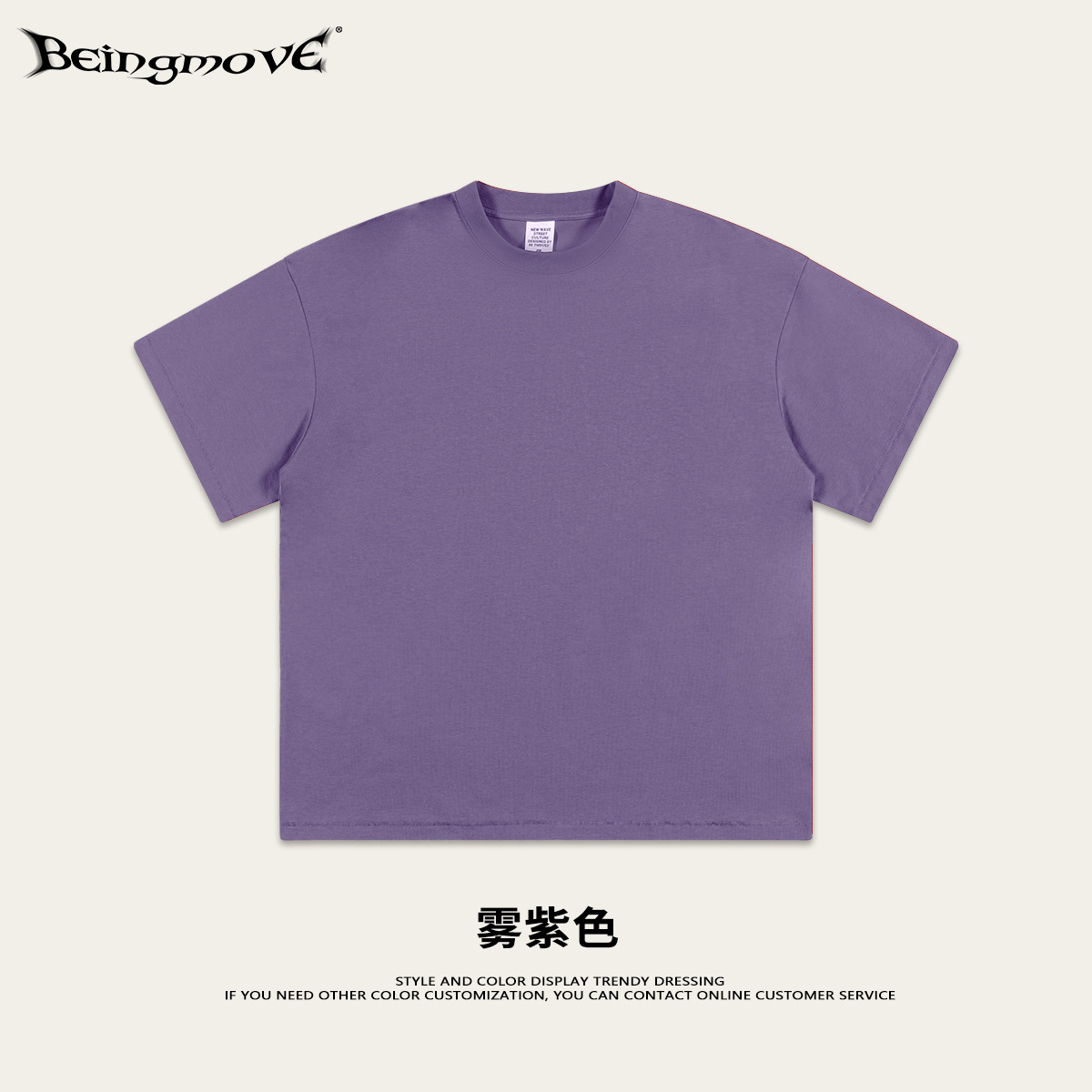 2025 primavera y verano marca de moda americana deportes sueltos adolescentes ocio manga corta Solona camiseta fresca de color sólido hombre