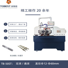 ���ؼ� TB-50ST ��܇���ӽz�U  �����z�U �ݼy ���� ���ϙC