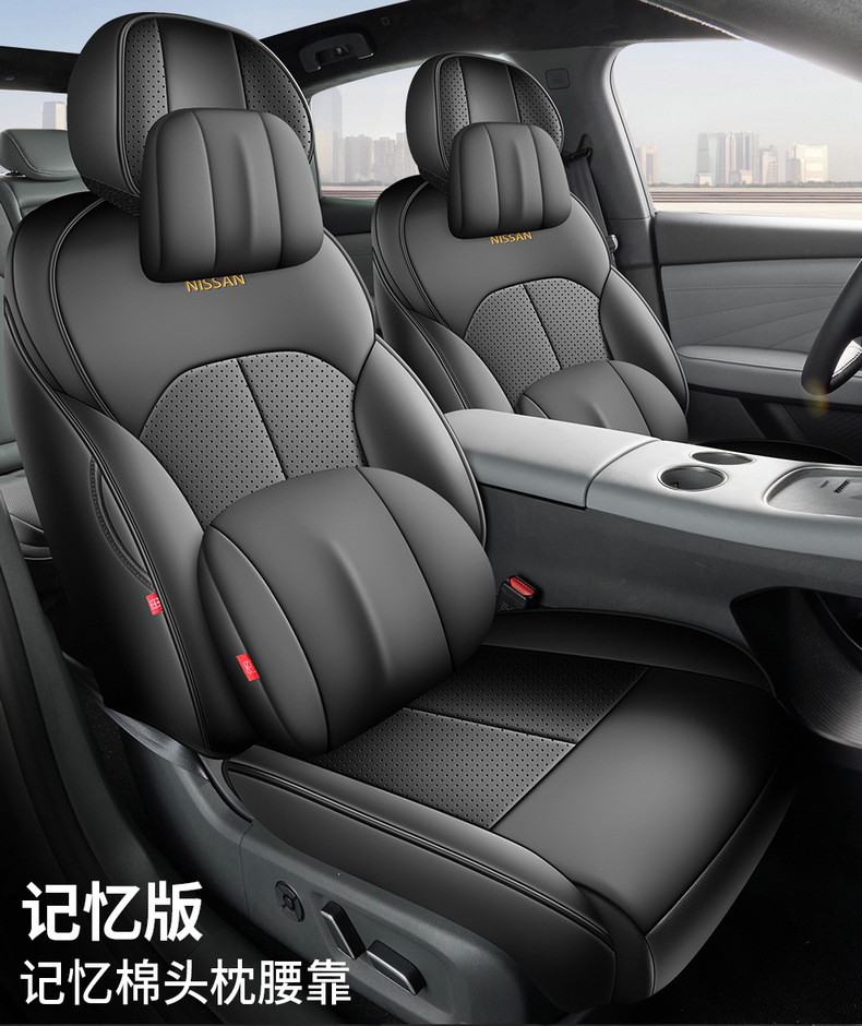 2025 Dongfeng Nissan N7 seat covers, full coverage Air/Pro/Max seat covers, leather-specific cushions for all seasons