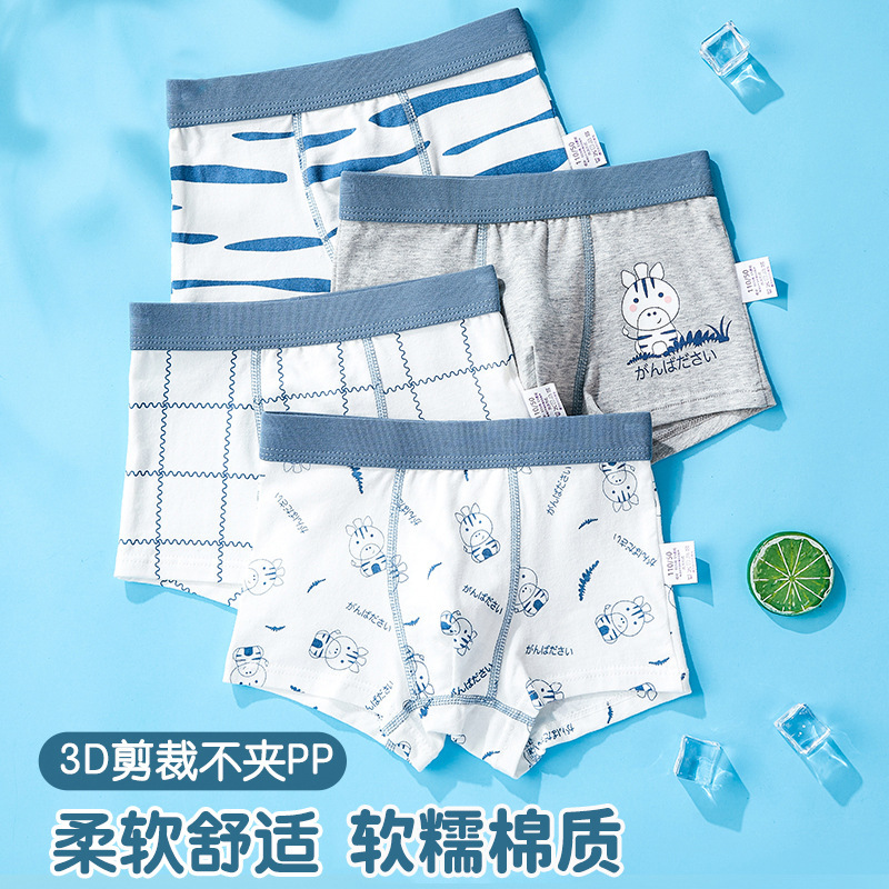 Boys and Girls Underwear Pure Cotton Thin Kidsren and Teenagers Baby Category a Pure Cotton Big Kidsren Do Not Pinch the Buttocks 10-15 Years Old
