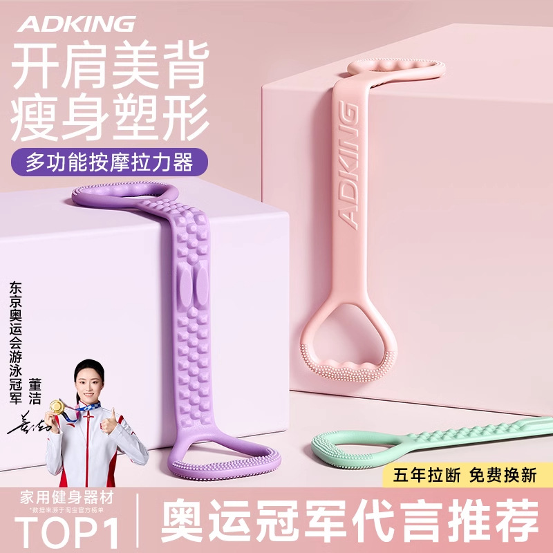 八字拉力器升级款健身绳拉力绳拉力器开肩美背手臂拉力带拉力器