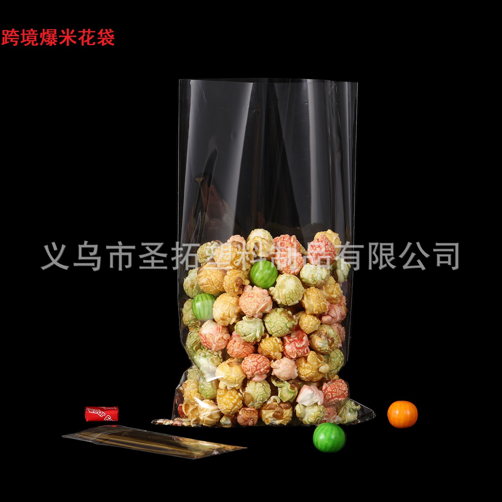 Bolsas transparentes transfronterizas de palomitas de maíz de frutas y verduras bolsas de preservación desechables bolsas de dulces de color al por mayor