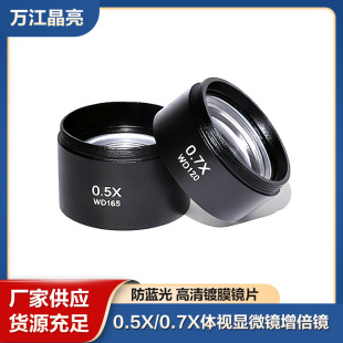 �@΢�R�o���ӱ��R�^���I���C0.7X 0.5X ���������RĿ�R���������R