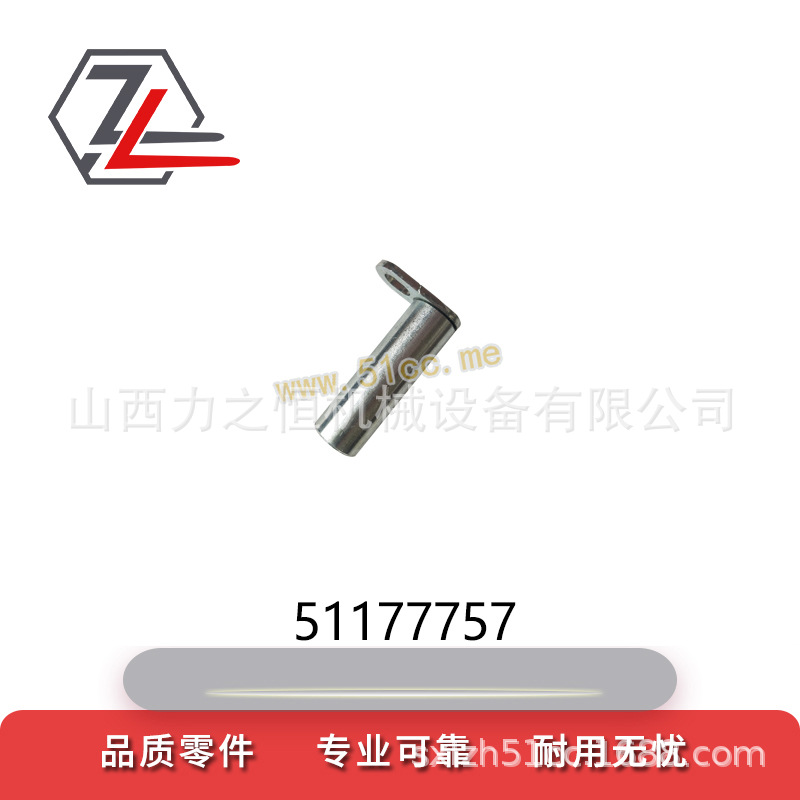 叉车配件螺栓 51177757适用永恒力ERE225销子