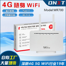 WR700�o������4�W��LTE���_˹�忨WiFi6 4G·����4G5Gwifi ROUTER