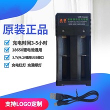 3.7V/4.2V 1A/2Aͨ���늳س����18650늄����늳س����