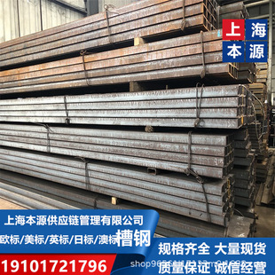 ���˲��A572GR50䓽Y�����C8*18.75
