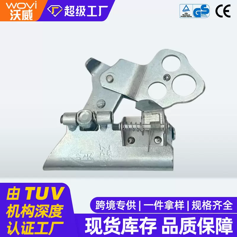 自锁吊椅配件抓绳器高空攀爬吊索作业安全绳铝合金吊具五金锁扣	
