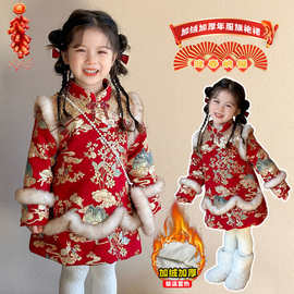 D2467兔子亮片旗袍裙