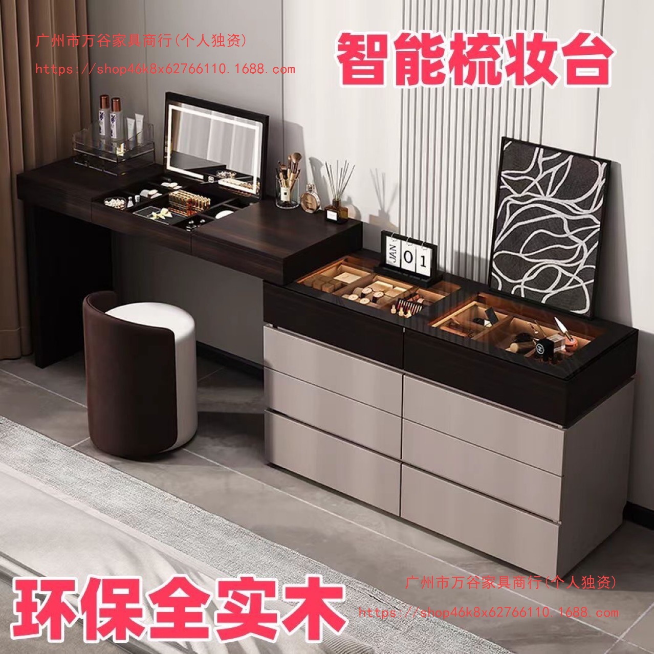 2025 New All Solid Wood Simple Modern Dressing Table Cupboard Storage Cabinet Integrated Light Luxury Flip Dressing Table Bedroom