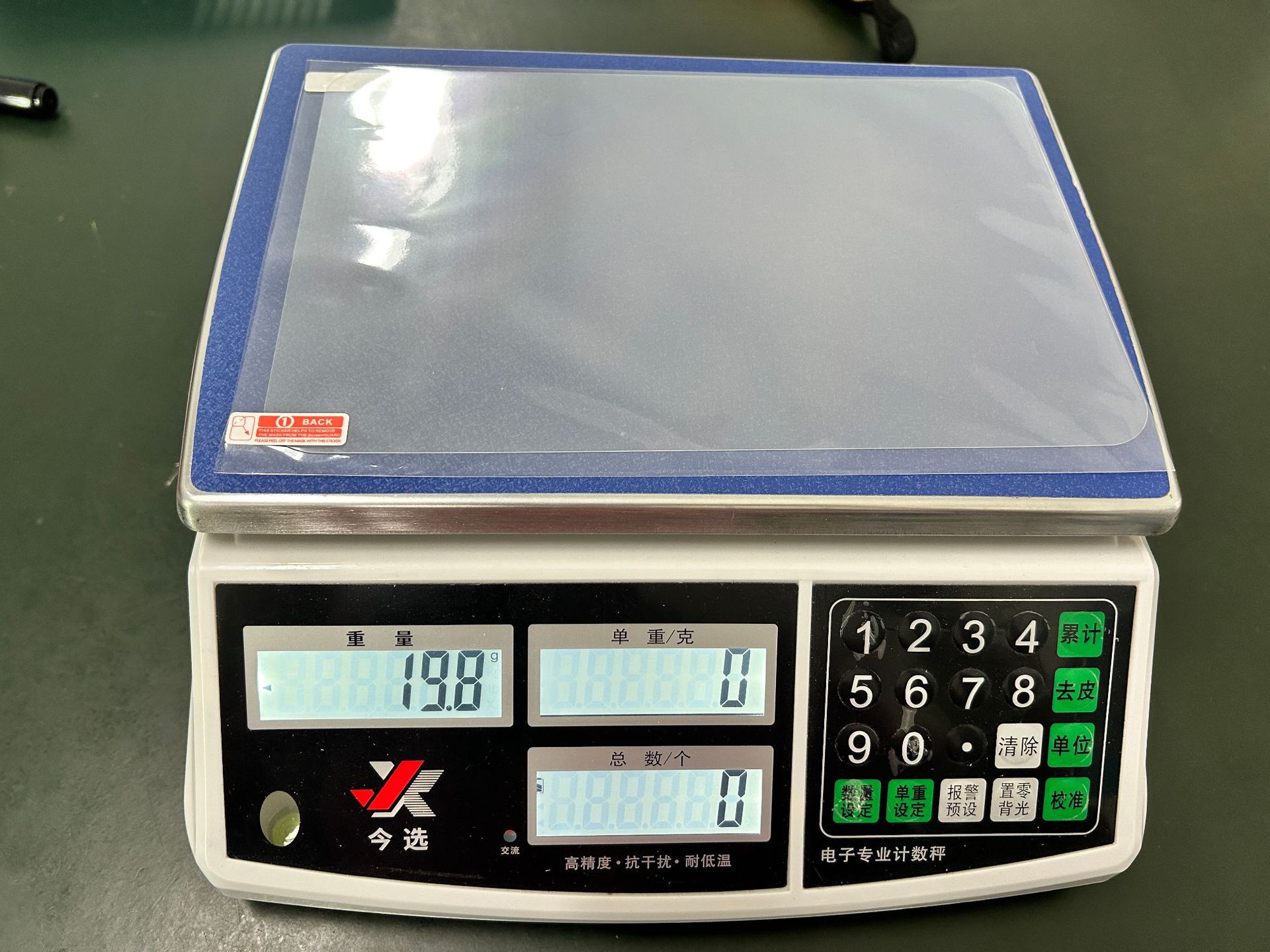 Cross-Border Direct Supply of Cooking Machine Film Tm.7 Screen Flexible Pet Film Tempered Film Instrument Film High-Definition Touch Screen Pet Film