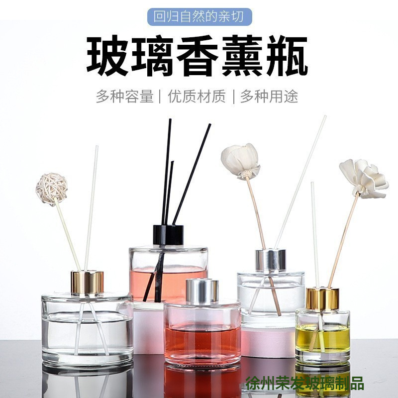 工場直送 アロマテラピー ルームフレグランス 寝室 ホテル 客室 リビングルーム用 50ml 100ml 200ml|undefined