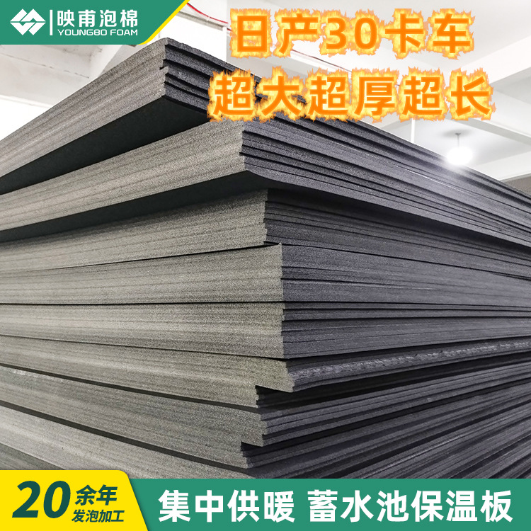 xpe泡棉卷材 2.05米超宽地暖垫保温隔热用xpe泡棉卷材 定制