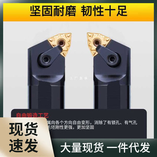 Inner hole cutter bar MWLNR08 CNC inner circle turning tool boring tool machine clamp lathe tool alloy boring tool spring steel