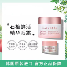 Natuer Be/�α̼tʯ���A��˪30ml+10ml�׺б���o�µ������y