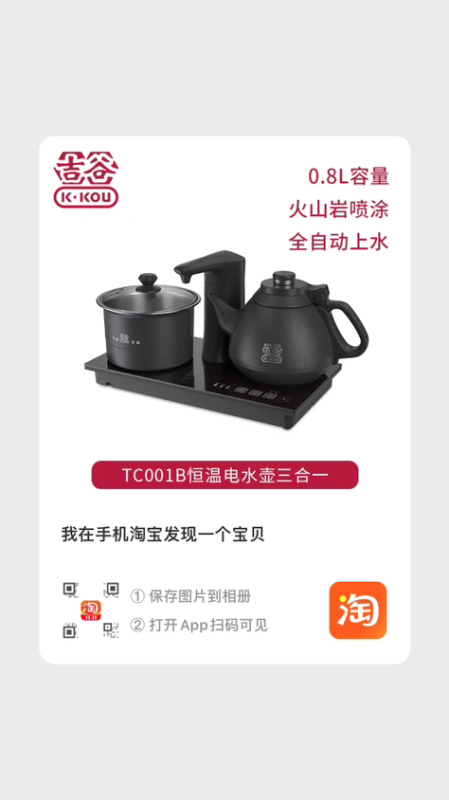 胡桃木茶水柜可移动泡茶台实木茶几茶台烧水壶一体茶水车煮茶边柜|undefined