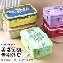 饭盒学生儿童卡通便当盒上班族密封分格餐盒便携饭盒可微波炉加热