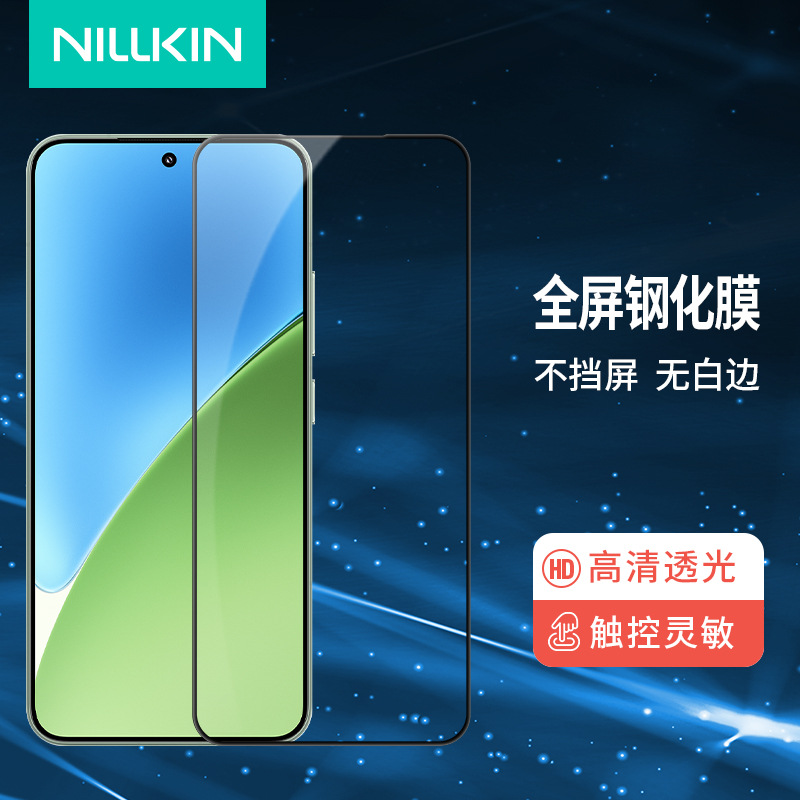 NILLKIN para Xiaomi 15 película de cobertura completa película de vidrio temperado a prueba de explosiones transfronteriza xiaomi 15