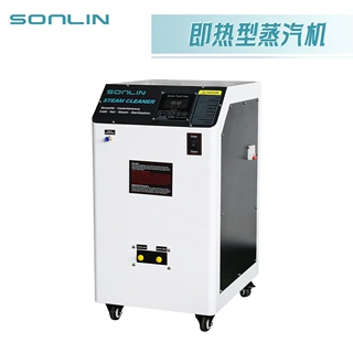即热型高温蒸汽清洗机商用移动式洗车店油污家政清洁蒸汽清洁设备