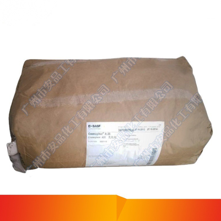 A25乳化剂|鲸蜡硬脂醇聚醚-25|水包油非离子乳化剂|巴斯夫