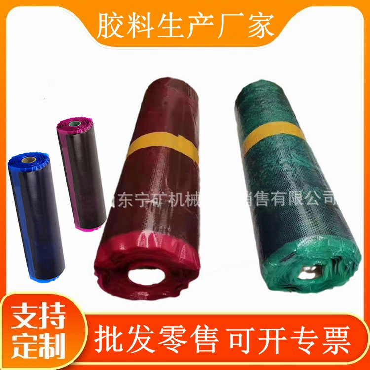 量大从优500*2未硫化芯胶500*2钢丝绳芯500*2针织带硫化胶片500*2