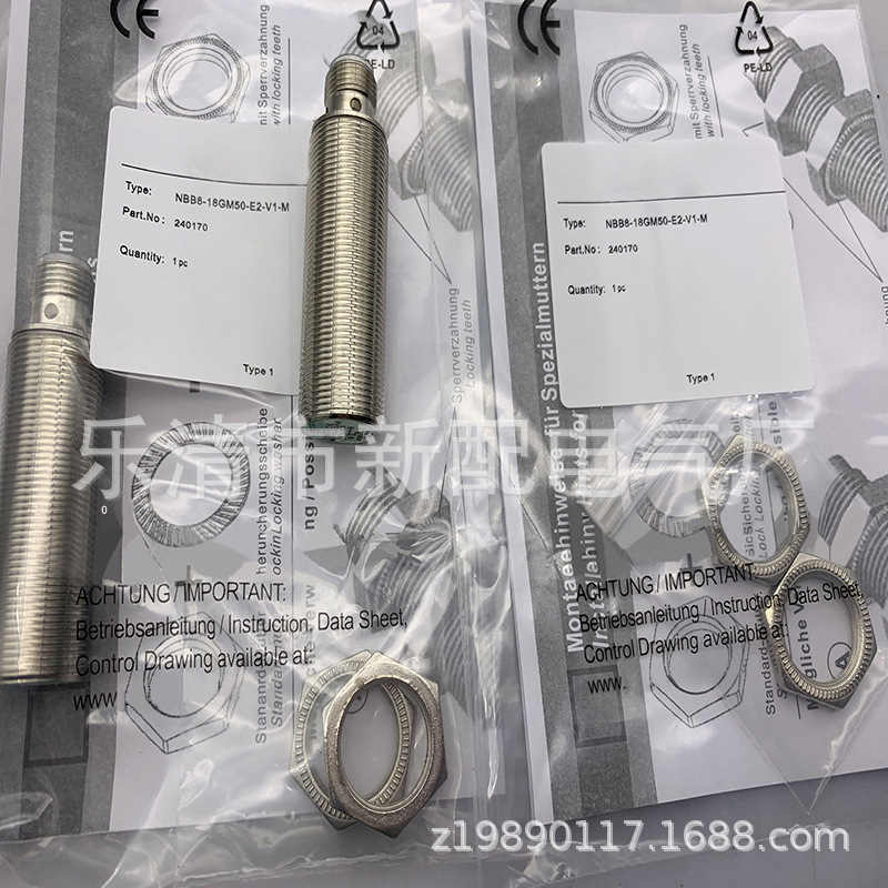 现货实物 全新接近开关 NBB8-18GM50-E2-V1-M质保一年