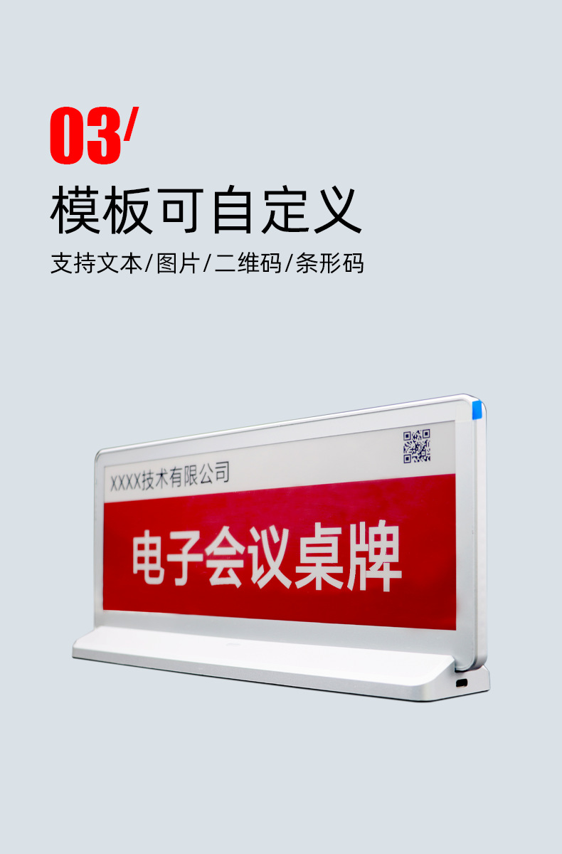 详情_04_1085.png