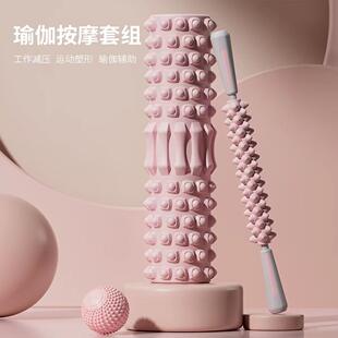 Foam roller hollow roller massage yoga column leg muscle relaxation beauty leg artifact sports fitness massage stick