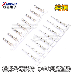 2.54mm�Ű���ӻ�Ƭ���ĸ��Ƭ����������䉺�^���������^
