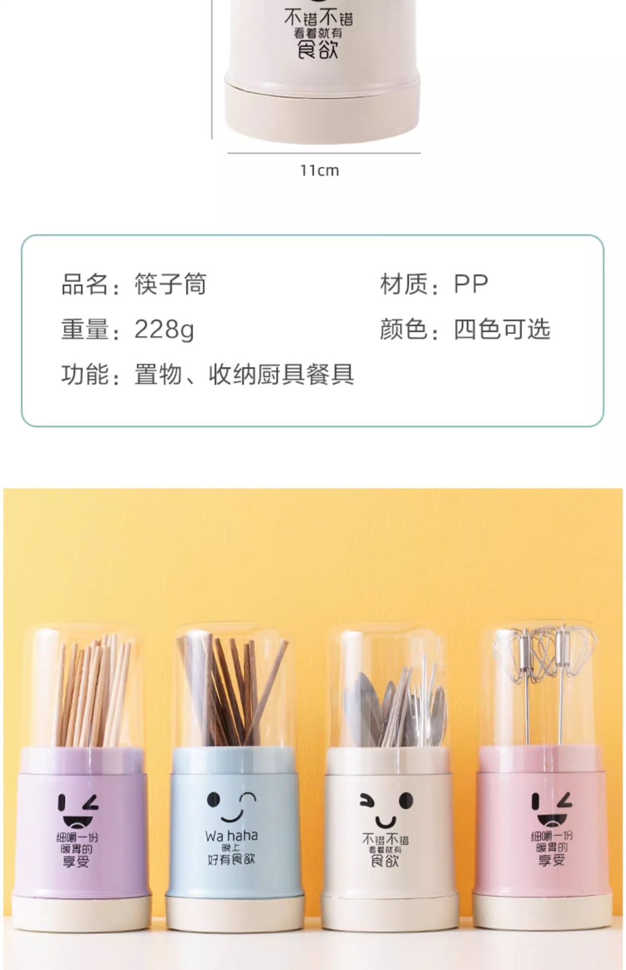 Dustproof Chopstick Holder Kitchen Utensil Storage Basket with Drainage Base Purple key features