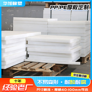 PP��Ӻ�40-100mm�۱�ϩ���ɫ��ĥ�_���|�岻׃�������|pp���