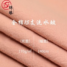 ޷15֧ϴˮϴˮ͹ŝhɰϴUͯbL