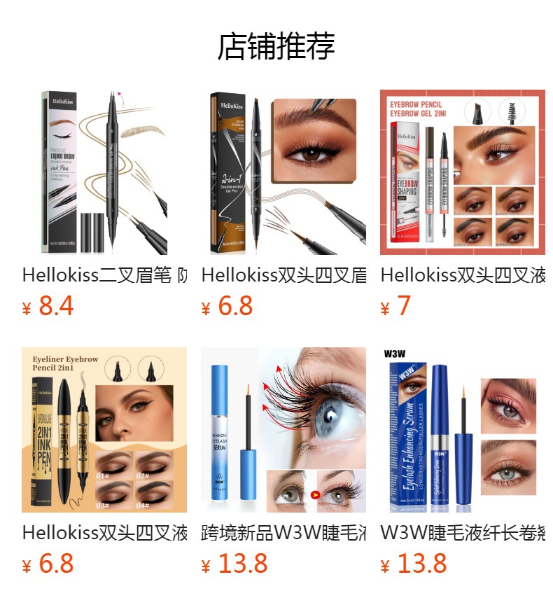 Hellokiss Two-Color Eyebrow Cream 2-in-1 Natural Long-lasting and color-enhancing Eyebrow Shaping Cream Wild Eyebrow Brow Pomade full figure
