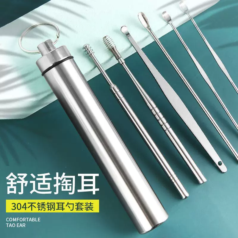 厂家直供不锈钢耳勺套装挖耳勺掏耳屎采耳工具收纳筒便携式6件套