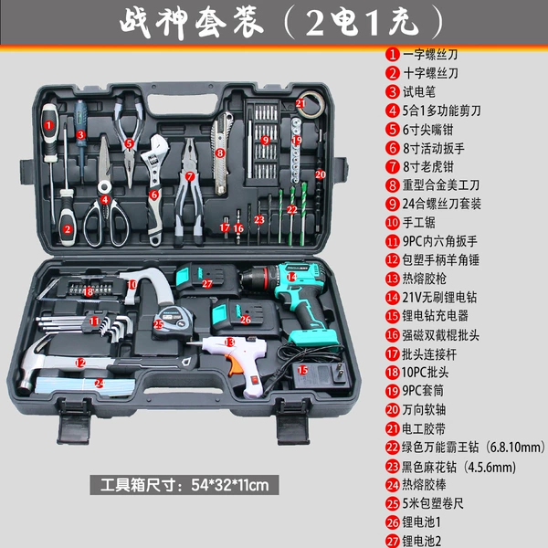 Brushless electric drill, set, battery, 21v
