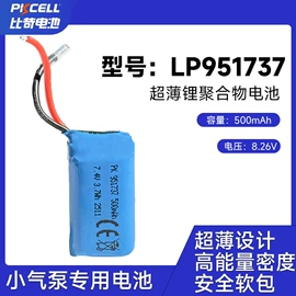 干电池;锂电池;纽扣电池