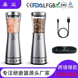 调味盒;食物研磨器;手摇咖啡机