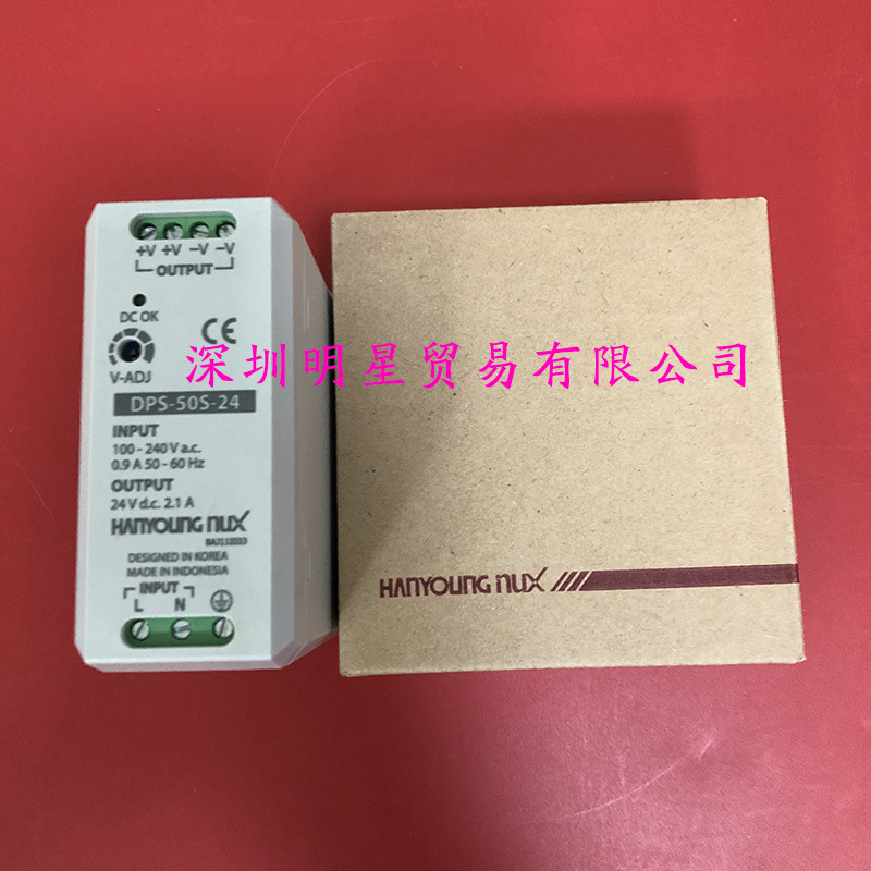 HANYOUNGNUX韩国韩荣DPS-50S-24开关电源原装正品假一罚十