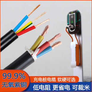 Դ܇늘|YJV~оrvv3/5о2.5 4 6 10 16ƽ