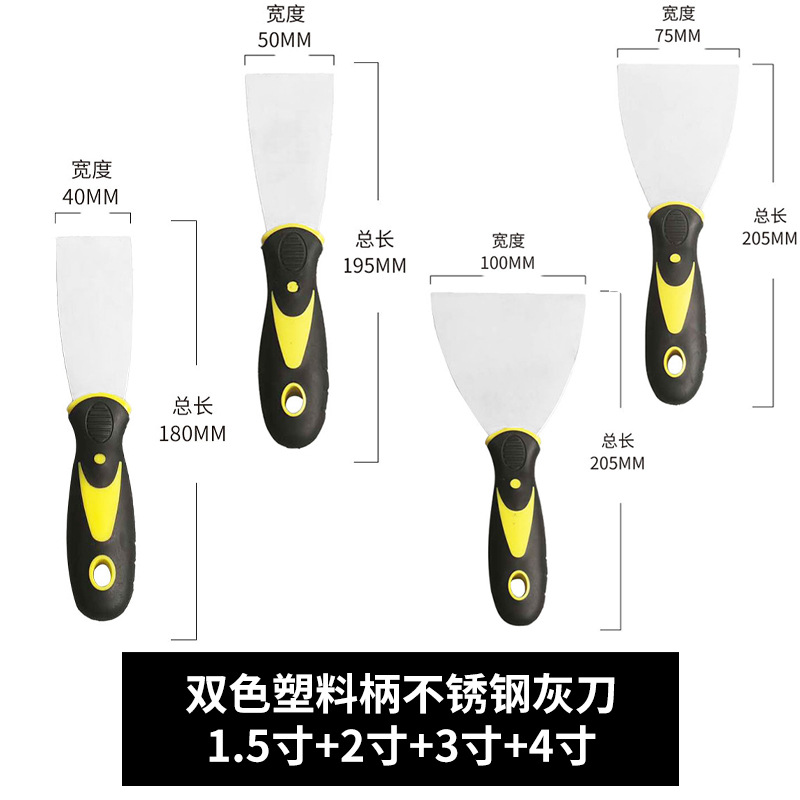 Todo Tipo de mango de madera cuchillo de masilla mango de plástico cuchillo de pala en caja cuchillo de lote de acero al carbono mango de madera doble clip espejo masilla cuchillo