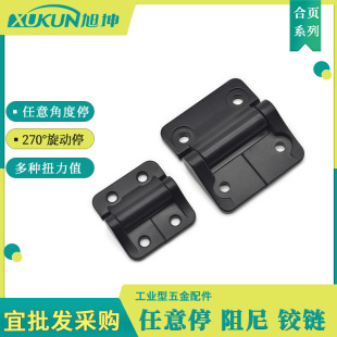 E6-10-420-50������퓴�Ť���q�����Ƕȶ�λ�q朷�SOUTHCO