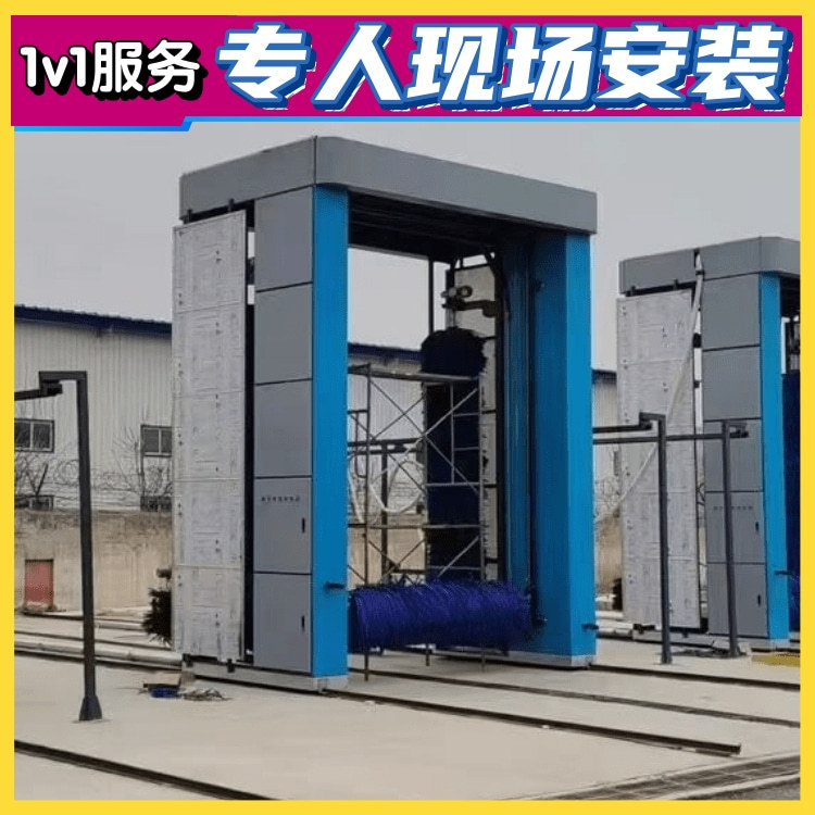 龙门大巴洗车机 2刷3刷4刷按需加设 隆茂鑫晟