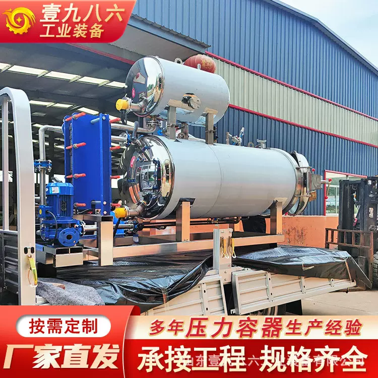 罐头双层多层杀菌罐 大型多组合方式杀菌釜 饮料酒水食品灭菌设备