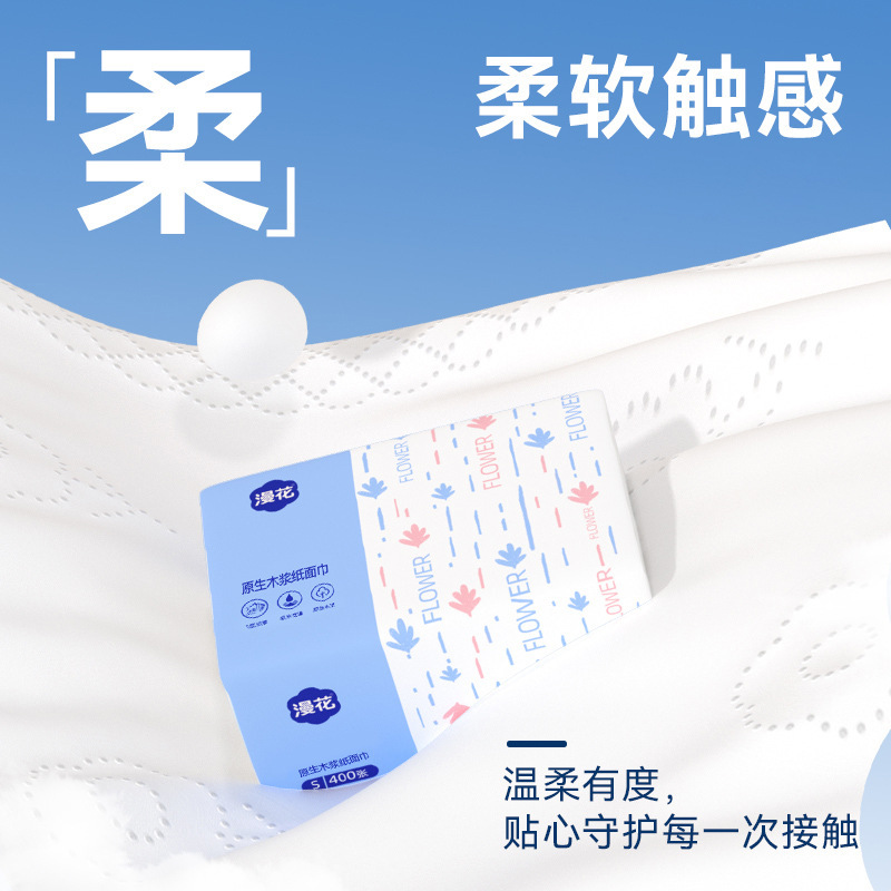 漫花27大包整箱家用卫生纸加量囤货装原木抽纸餐巾纸家用卫生纸巾|undefined