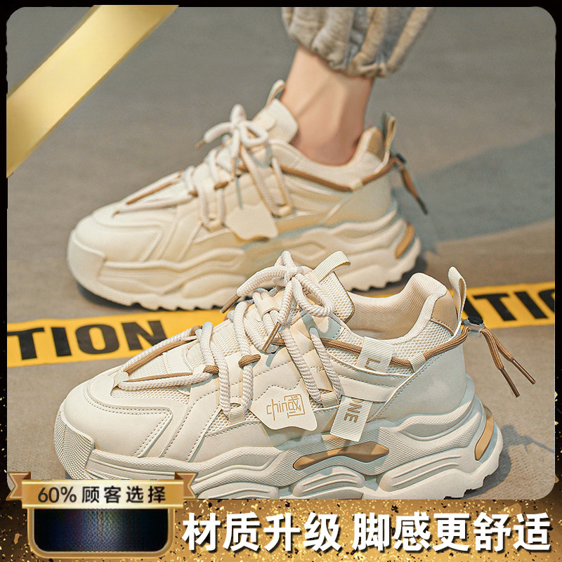 Zapatos de hombre de éxito en línea 2025 nuevos zapatos deportivos juveniles de otoño para correr casuales aumentados con suela gruesa zapatos de moda